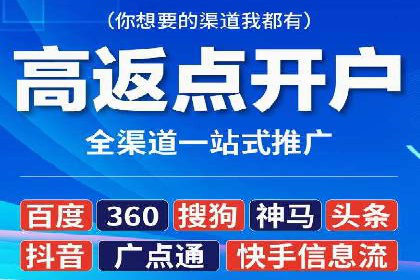 探索百度竞价托管外包的奥秘：成功企业的背后故事